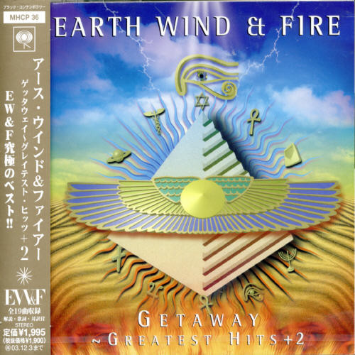 Getaway: Greatest Hits
