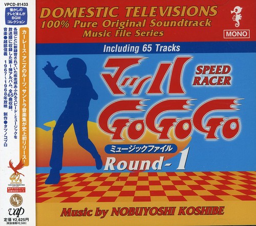 Mach Go-Go Music File: Round 1