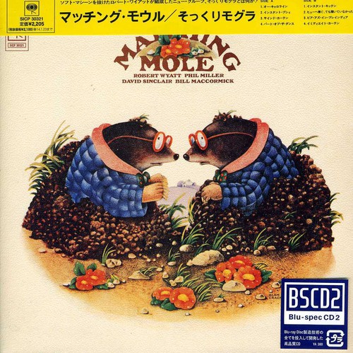Matching Mole - Matching Mole vinyl record cover
