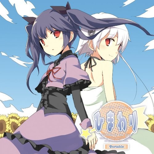Himawari-Pebble In The Sky-Por (Original Soundtrack)