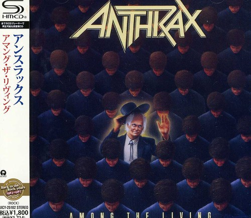 Anthrax - Among the Living vinyl record cover
