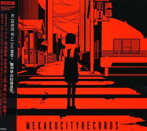 Jin - Mekakucity Records