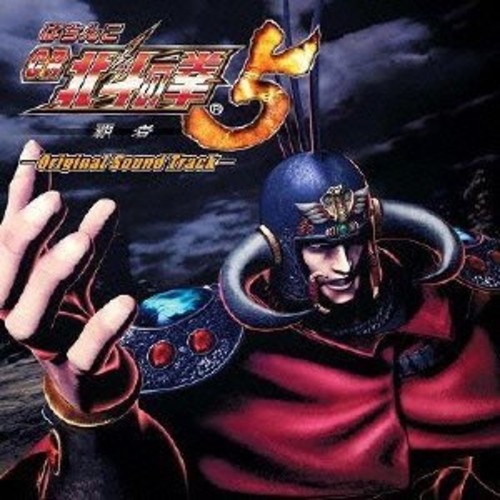 Pachinko Cr Hokuto No Ken 5 -H (Original Soundtrack)