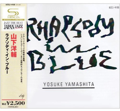 Yosuke Yamashita - Rhapsody In Blue (SHM-CD) vinyl record cover