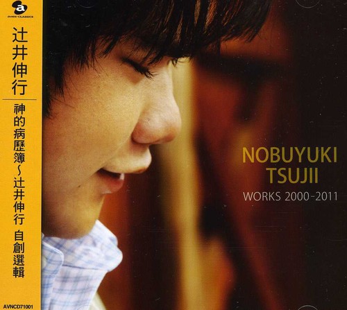Piano Works 2000-11