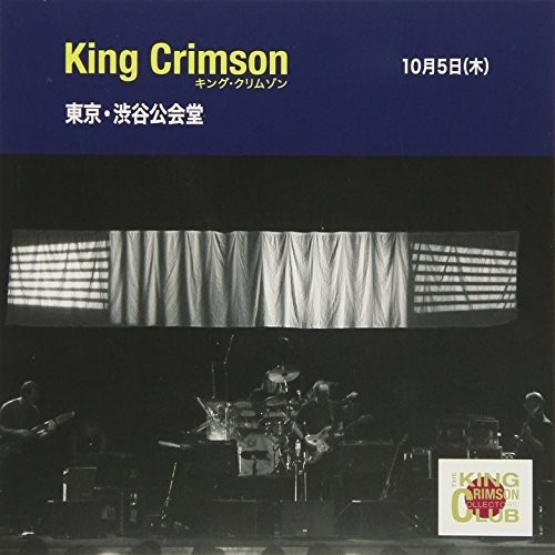 Collector's Club: 1995.10.9 Osaka