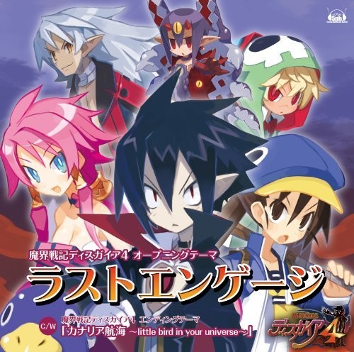 Last Engage / Canaria Koukai (Original Soundtrack)