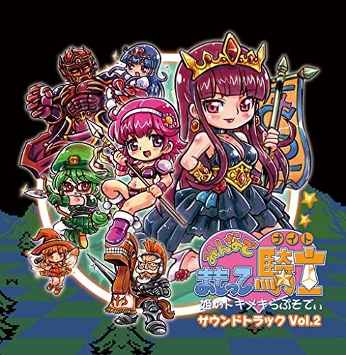 Minna De Mamotte Knight-Hime Nmeki Rhapsody Vol 2
