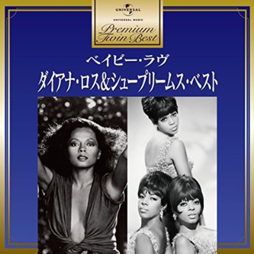Premium Best Diana Ross & the Supremes