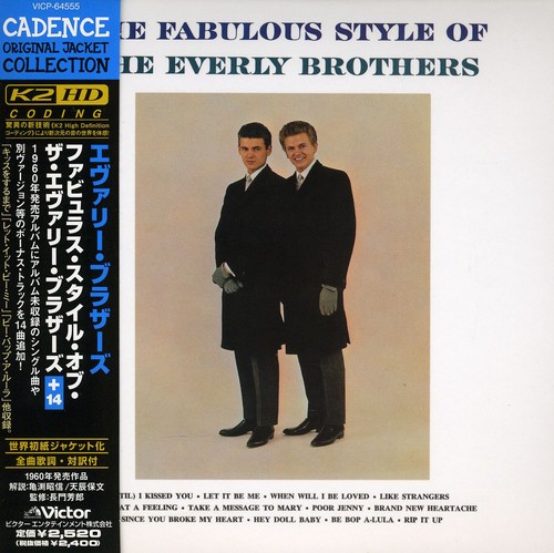 Fabulous Style (Jpn) (24bt)