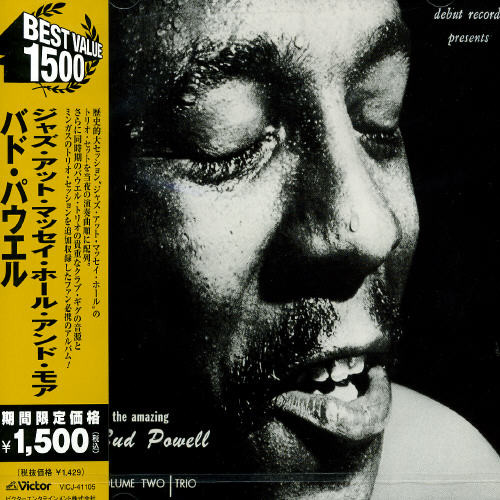 Jazz Aty Massey Hall & More (Jpn)