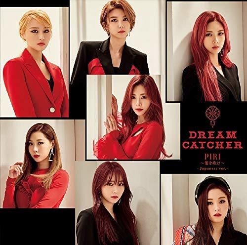 Piri-Fue Wo Fuke (Version B) (Japanese Version)
