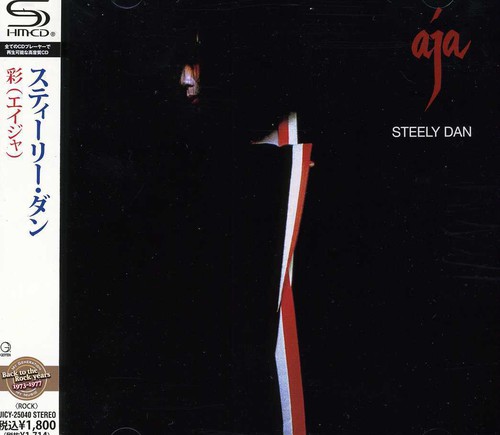 Steely Dan - Aja