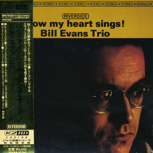 Bill Evans - How My Heart Sings vinyl record cover