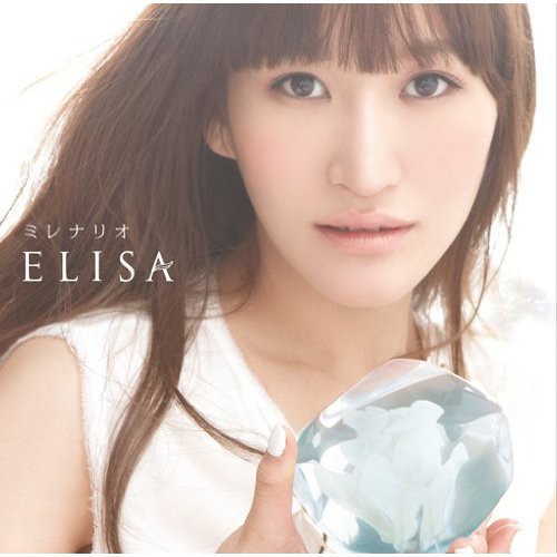 Elisa - Millenario vinyl record cover