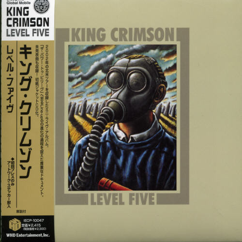 King Crimson - Level Five vinyl record cover