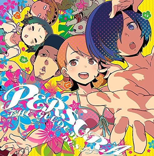 Persora -The Golden Best 3 (Original Soundtrack)