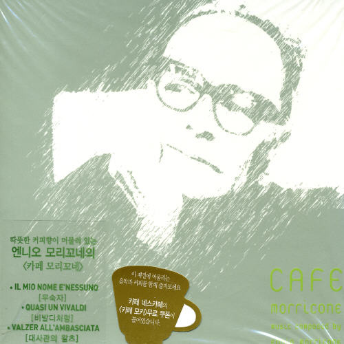 Cafe Morricone (Original Soundtrack)