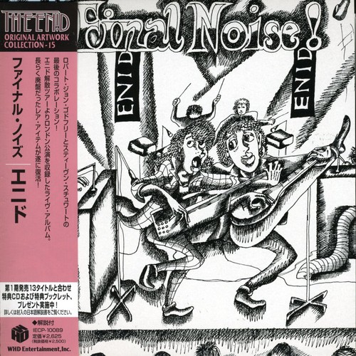 Final Noise