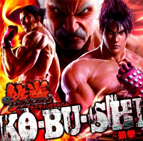Ko.Bu.Shi -Tekken- (Original Soundtrack)