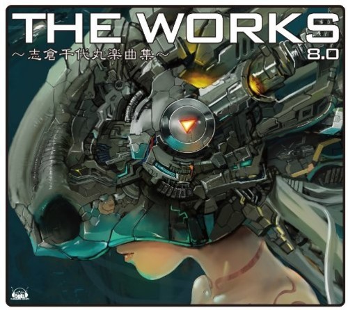 Works -Shikura Chiyomaru Gu Shu- 8.0 (Original Soundtrack)