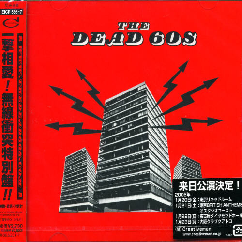 Dead 60s (Bonus Dvd) (Jpn)