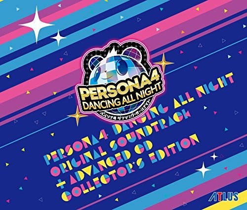 Persona 4 Dancing All Night: Collector's Edition