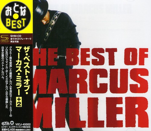 Best of (SHM-CD)