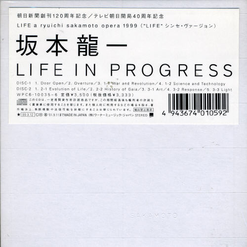 Pre Life In Progress