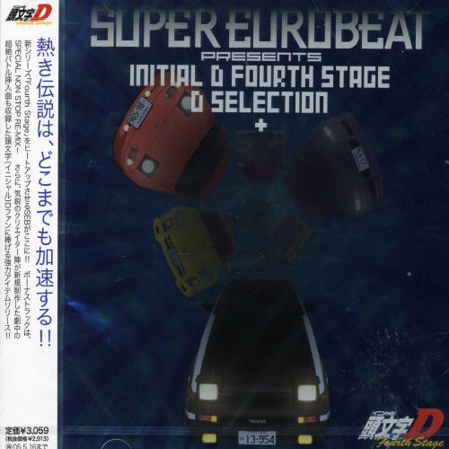 Super Eurobeat Presents Initial D 4th Stage