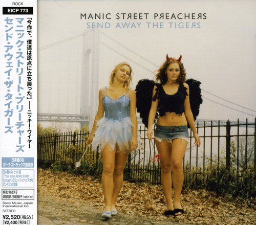Manic Street Preachers - Send Away the Tigers vinyl record cover