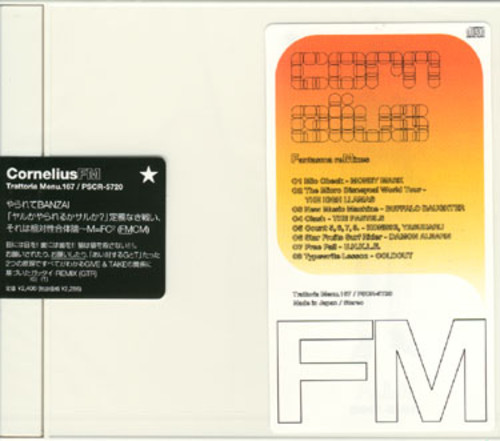 Cornelius - FM (Fantasma Mix) vinyl record cover