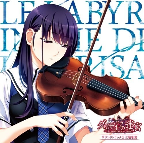 Le Labyrinthe De La Grisaia (Original Soundtrack)