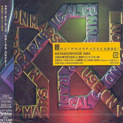 Album Art