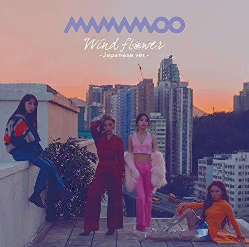 Mamamoo - Wind Flower (Japanese Version A) vinyl record cover