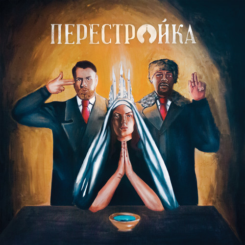 Album Art