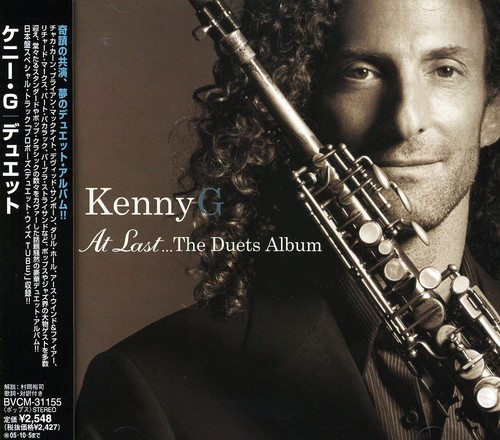 At Last Duets Album