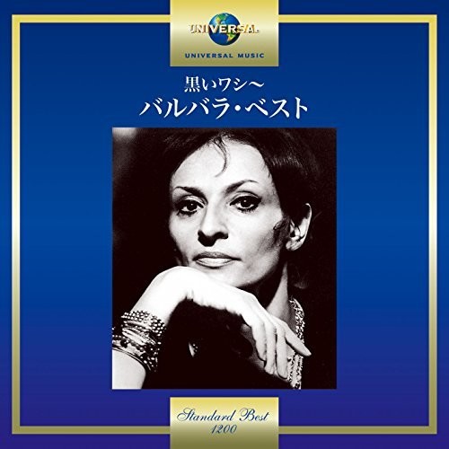 Barbara - Barbara (Uk) vinyl record cover