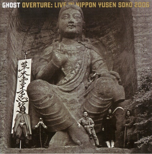 Ghost - Overture vinyl record cover