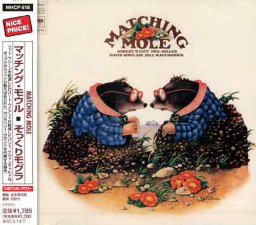 Matching Mole - Matching Mole vinyl record cover