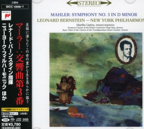 Mahler: Symphony No.3 in D minor