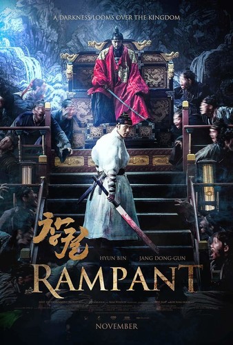 Rampant - Rampant