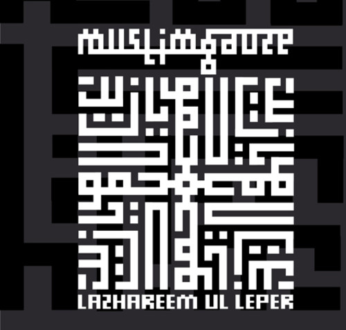Lazhareem Ul Leper