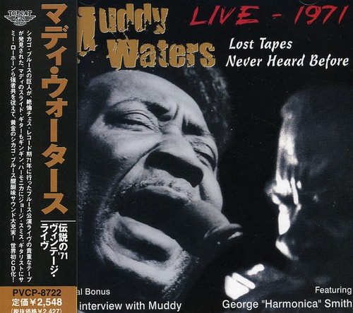 Live 1971