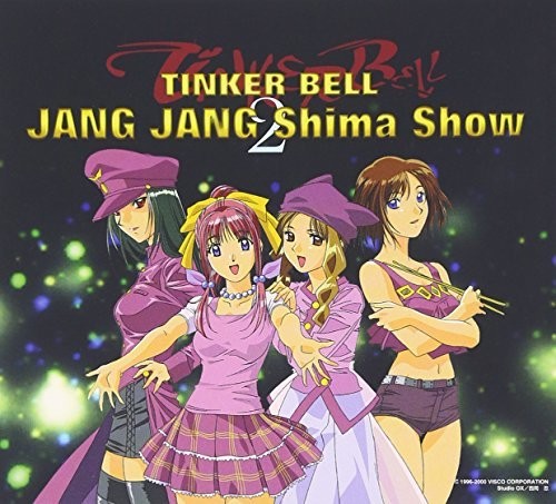 Jang Jang Sima Show (Original Soundtrack)