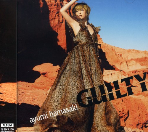 Ayumi Hamasaki - Guilty vinyl record cover