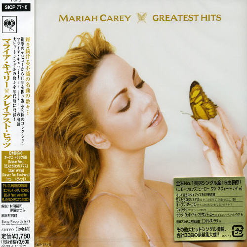 Greatest Hits