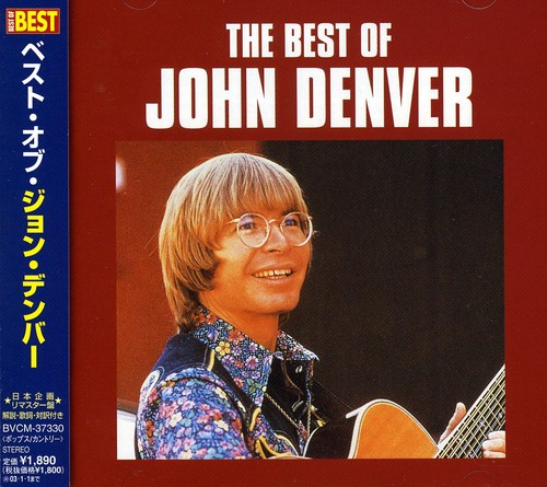 John Denver - Best Of John Denver vinyl record cover