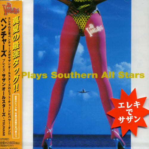 Plays Southern All Stars