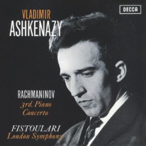 Rachmaninov: Piano Concerto No.3 (Shm) (Jpn)